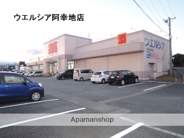 コンビニ　ウエルシア　阿幸地店（コンビニ）まで1600m