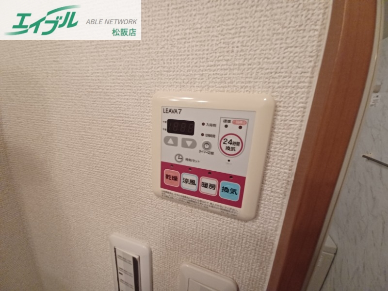 その他設備　反転タイプ参考写真