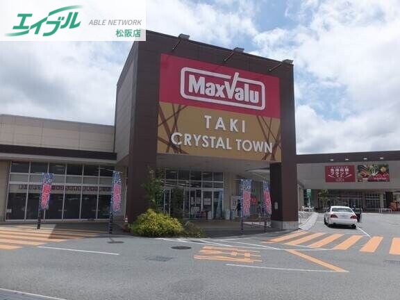 ショッピングセンター　多気クリスタルタウンショッピングセンター（ショッピングセンター）まで2118m