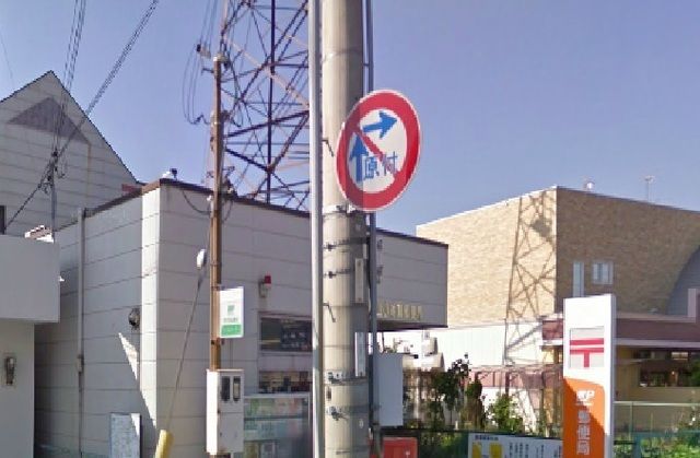 郵便局　和歌山小雑賀郵便局様（郵便局）まで450m