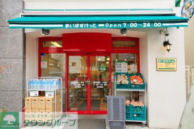 スーパー　まいばすけっと仲御徒町店（スーパー）まで332m