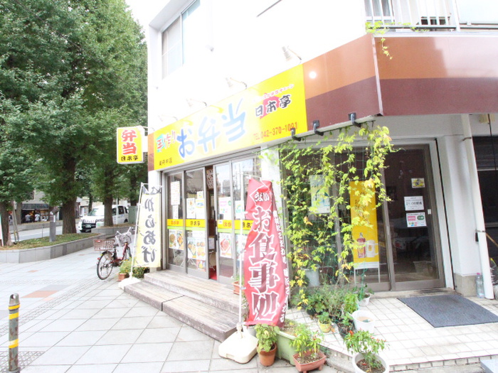 その他　日本亭　東府中店（その他）まで230m