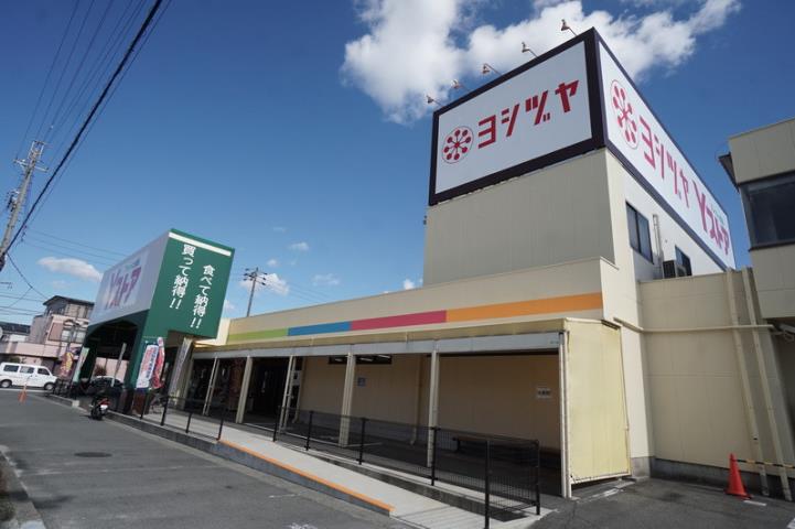 スーパー　Yストア・篠田店（スーパー）まで794m