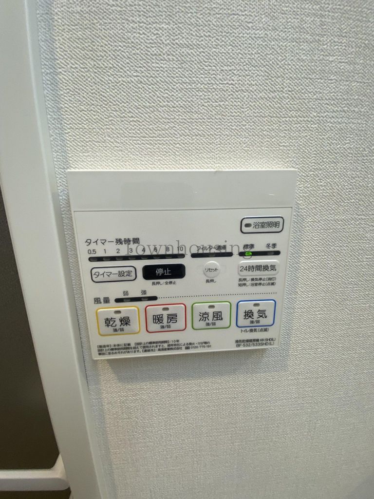 その他設備　設備