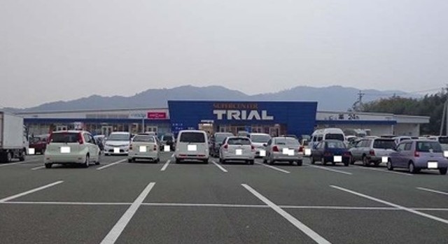 スーパー　トライアル（スーパー）まで2000m