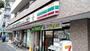 コンビニ　セブンイレブン 杉並堀ノ内1丁目店（コンビニ）まで945m