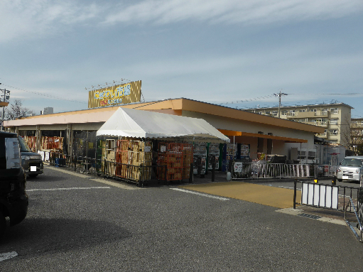 スーパー　にぎわい市場マルス 知立団地店（スーパー）まで444m