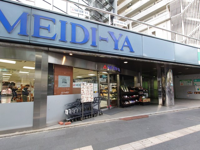スーパー　MEIDI－YA　STORE六本木ストアー（スーパー）まで675m