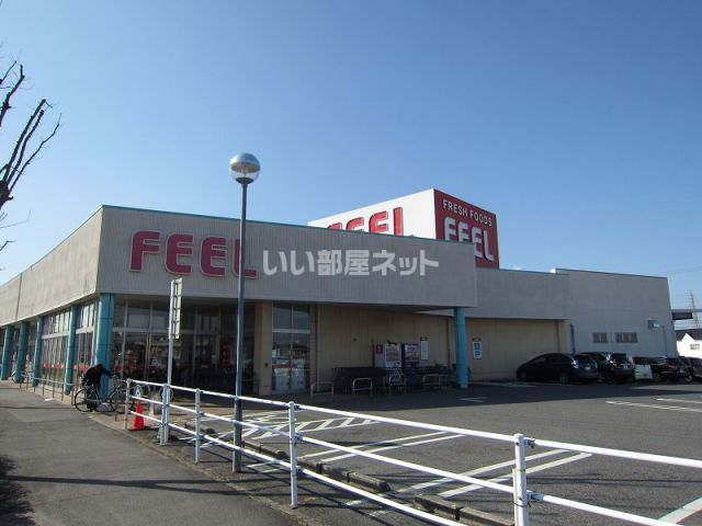 スーパー　フィール岡崎柱町店（スーパー）まで596m