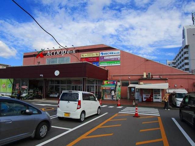 ショッピングセンター　Ａ・コープ桜ケ丘店（ショッピングセンター）まで565m