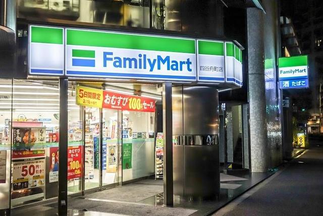 コンビニ　ファミリーマート四谷舟町店（コンビニ）まで521m