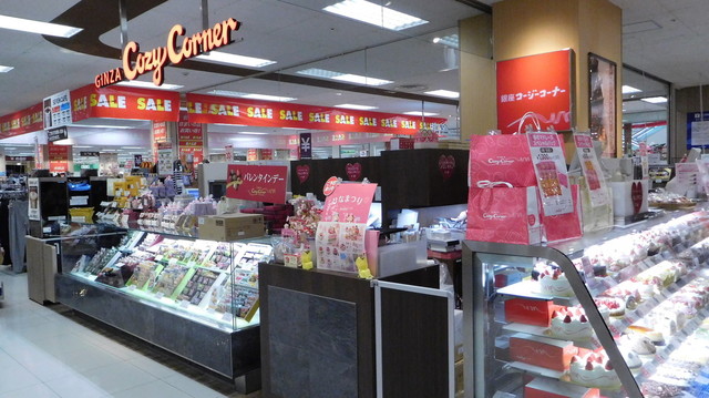 飲食店　銀座コージーコーナー イトーヨーカドー横浜別所店（飲食店）まで554m