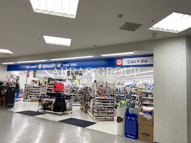 ドラックストア　薬のヒグチ恋ヶ窪店（ドラッグストア）まで386m