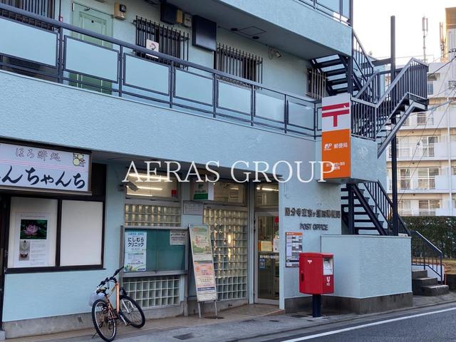 郵便局　国分寺東恋ヶ窪四郵便局（郵便局）まで710m