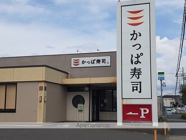 飲食店　かっぱ寿司　春日井大留店（飲食店）まで550m