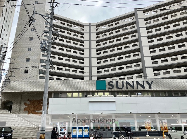 スーパー　★サニー平尾店（スーパー）まで668m