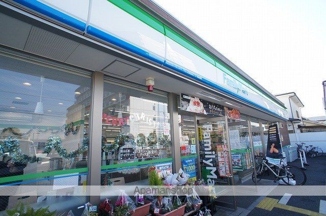 コンビニ　ファミリーマート　新狭山二丁目（コンビニ）まで550m