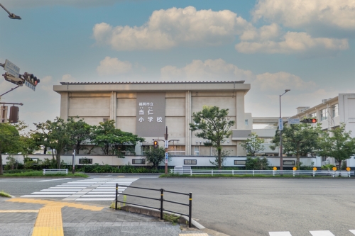 小学校　福岡市立当仁小学校（小学校）まで530m