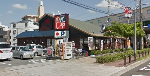 飲食店　ザめしや上新庄店（飲食店）まで1275m