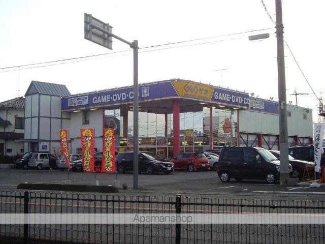 その他　ゲオ飯能店（その他）まで1315m