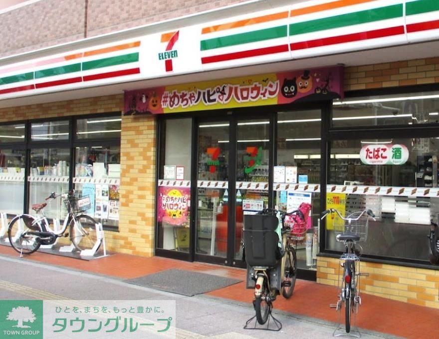コンビニ　セブンイレブン川口4丁目店（コンビニ）まで780m