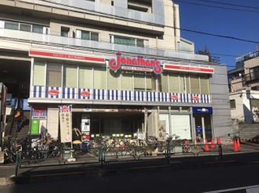 飲食店　ジョナサン 用賀店（飲食店）まで1082m