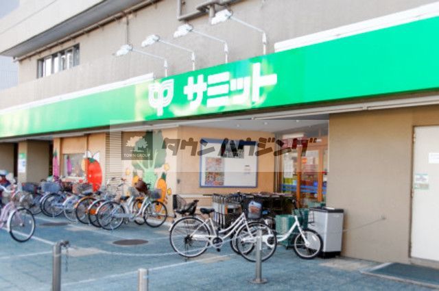 スーパー　サミットストア千駄木店（スーパー）まで290m