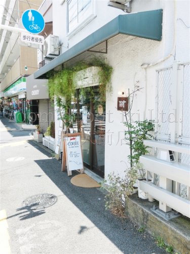 飲食店　RR (COFFEE STAND)（飲食店）まで66m