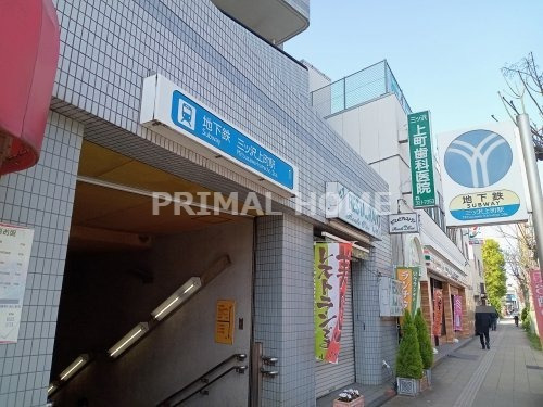 その他　三ッ沢上町（その他）まで148m