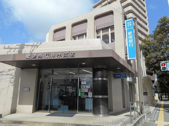 銀行　肥後銀行神水支店（銀行）まで500m