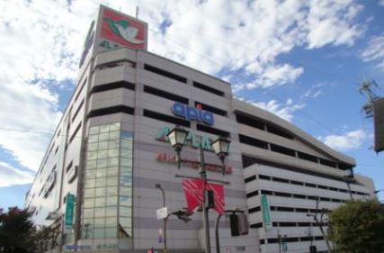 スーパー　アル・プラザ八日市（スーパー）まで107m