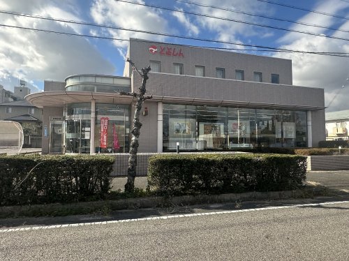 銀行　豊田信用金庫田中支店（銀行）まで515m