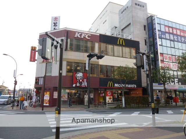 その他　ケンタッキー（その他）まで349m