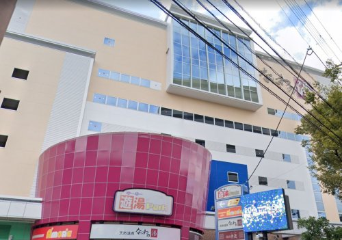 その他　天然温泉なにわの湯（その他）まで3544m