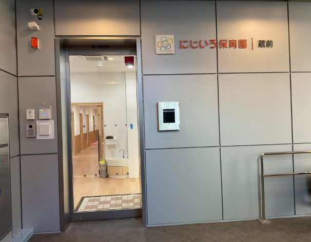 幼稚園・保育園　にじいろ保育園蔵前（幼稚園・保育園）まで90m