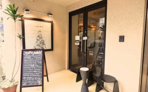 飲食店　cafe pause（飲食店）まで372m