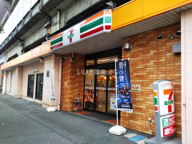 コンビニ　セブンイレブン　福山宝町店（コンビニ）まで132m