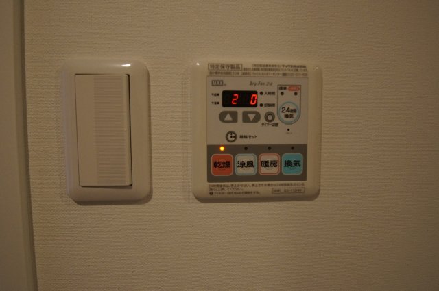 その他設備　雨の日のお洗濯に便利な「浴室換気乾燥機」あります。