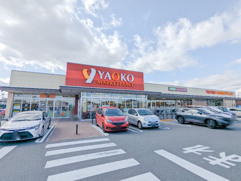 スーパー　ヤオコー前橋箱田店（スーパー）まで468m