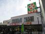 スーパー　ライフ野田店（スーパー）まで331m