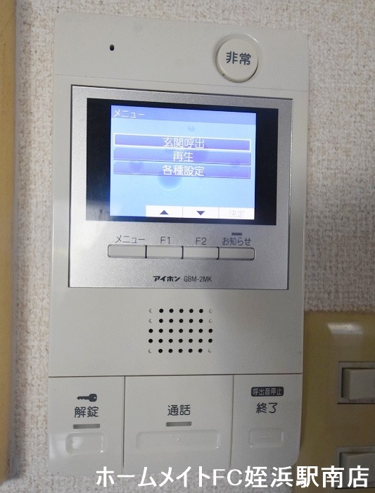 セキュリティ　★安心のモニターホン♪★