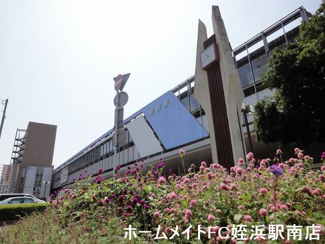 その他　地下鉄・ＪＲ 姪浜駅（その他）まで673m