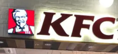 飲食店　ケンタッキーフライドチキン 檀溪通り店（飲食店）まで316m