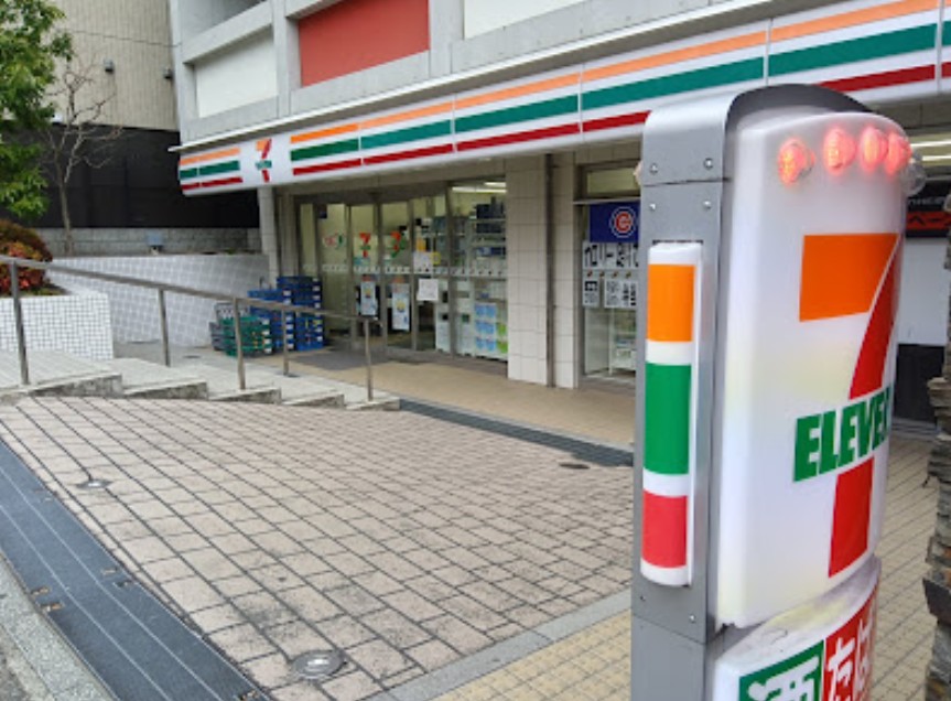 コンビニ　セブンイレブン 西早稲田2丁目店（コンビニ）まで450m