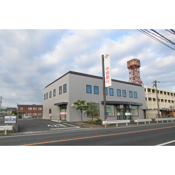 銀行　中国銀行松崎支店（銀行）まで823m