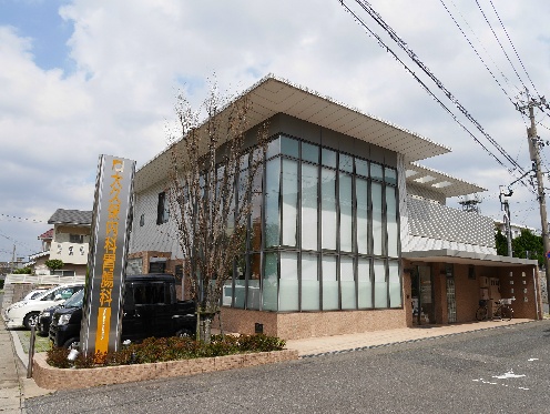 病院　【大久保内科胃腸科】（病院）まで242m