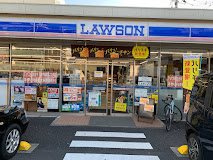 コンビニ　ローソン 練馬豊玉南一丁目店（コンビニ）まで401m