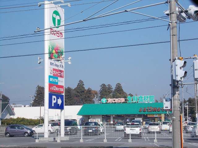 スーパー　たいらや宝木店（スーパー）まで900m