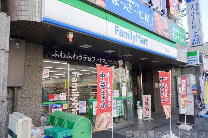 コンビニ　ファミリーマート四条猪熊店（コンビニ）まで195m
