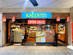 スーパー　カルディコーヒーファーム京王リトナード永福町店（スーパー）まで320m